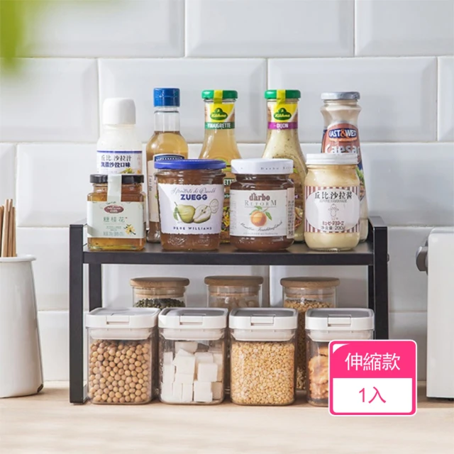 茉家 加厚碳鋼餐廚分層收納置物架(抽拉款1入)