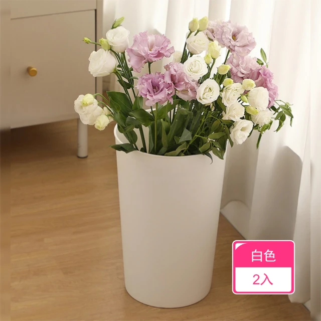 Dagebeno荷生活 PP材質加高桶身含瀝水架醒花桶 純白簡約雨傘瀝水收納桶(2入)