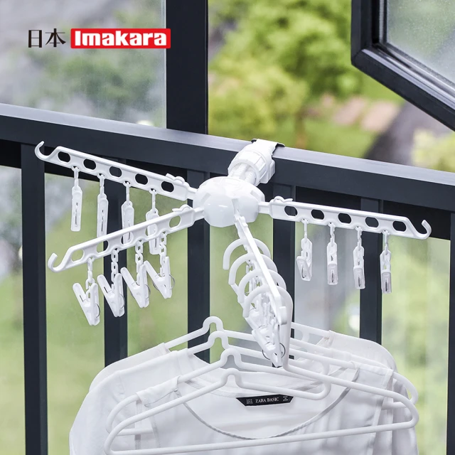 翼型加大不銹鋼晾衣架 迷妳曬衣架 折疊晾衣架 曬衣架(翼型晾