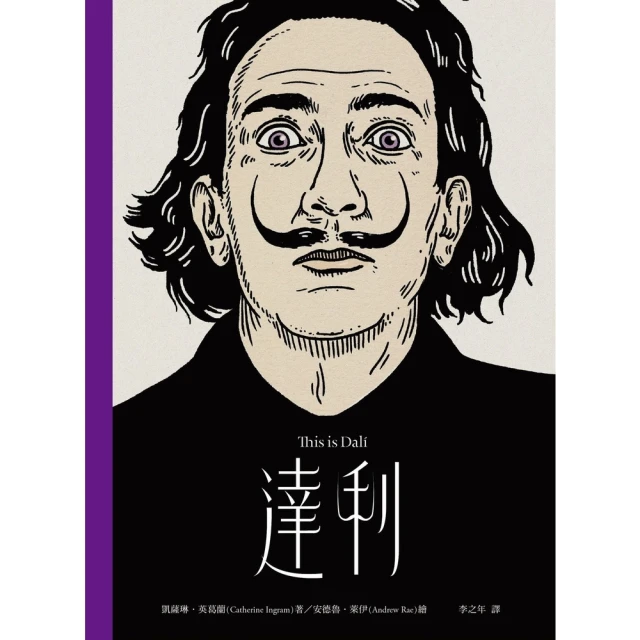 【momoBOOK】Artists in Taiwan 20