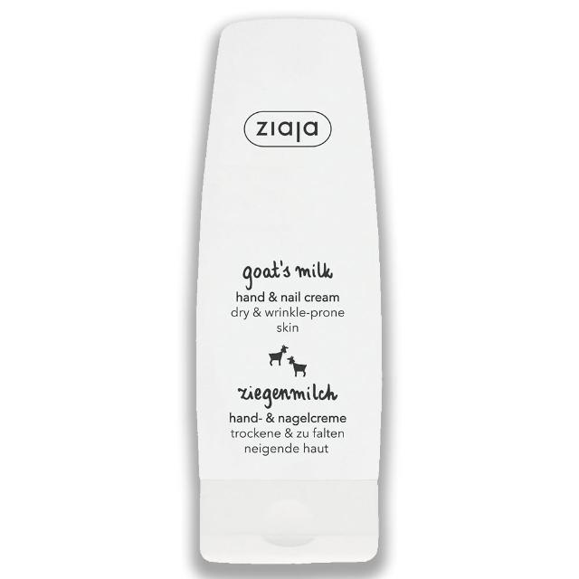 【ziaja 齊葉雅】羊奶嫩白韌甲護手霜80ml_2入