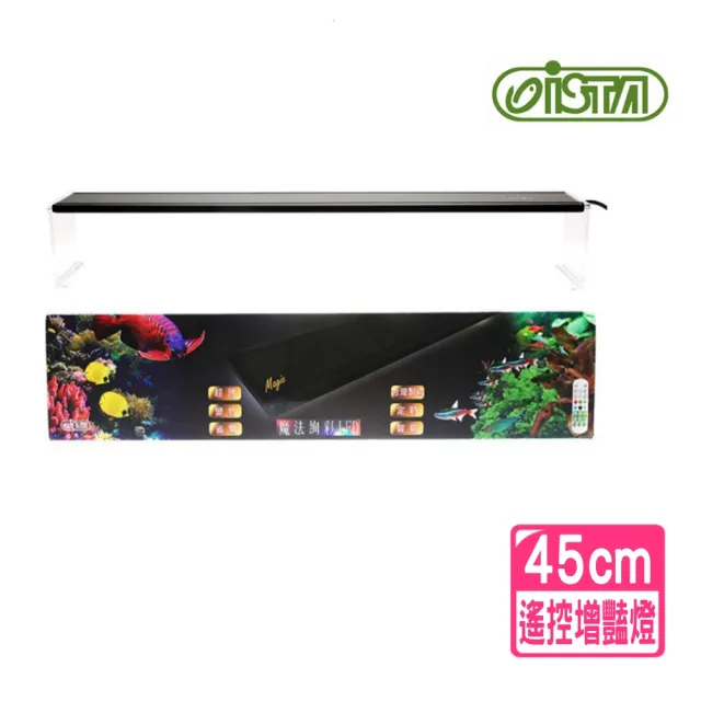 【ISTA 伊士達】絢彩高透光遙控可調式增豔燈 45cm/超薄/省電/定時/智能(魔法多色LED燈/台灣製IL5501)