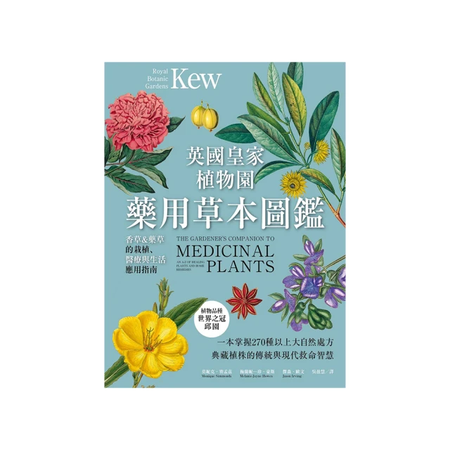 【momoBOOK】性愛之外：約炮、婚姻、第三者，打破傳統思