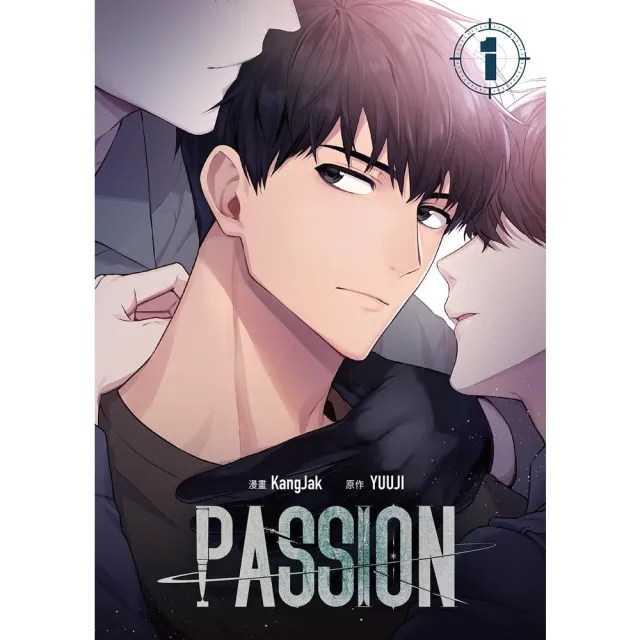 【momoBOOK】PASSION  1(電子漫畫)
