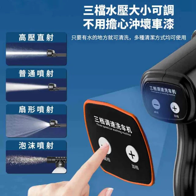【Ogula 小倉】無線洗車機 高壓水槍 無刷至尊款（十節一電+座充）贈豪華大禮包(洗車水槍/電動洗車機)