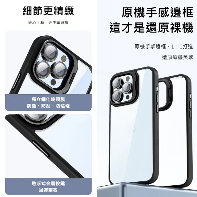 【apbs】iPhone 16/15/14/13系列 軍規防摔合金框隱形立架手機殼(迷彩)