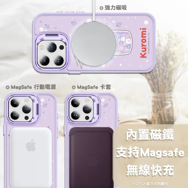 【apbs】三麗鷗 iPhone 16/15/14/13系列 軍規防摔合金框隱形立架手機殼(點心庫洛米-紫框)
