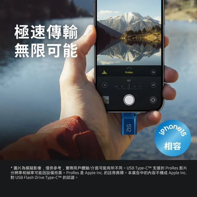 【SAMSUNG 三星】USB3.1 Type-C 64GB隨身碟 MUF-64DA(iPhone15適用)