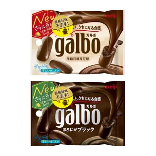 【Meiji 明治】Galbo巧酥可可球 牛奶/黑脆(38g/包)