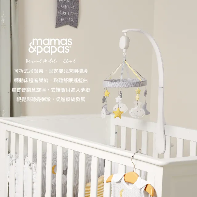 【Mamas & Papas】弦月調音師(音樂吊鈴)