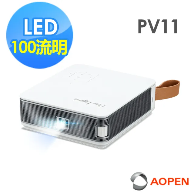 【Aopen 建碁】Acer x AOPEN PV11 掌上型投影機(100 流明)