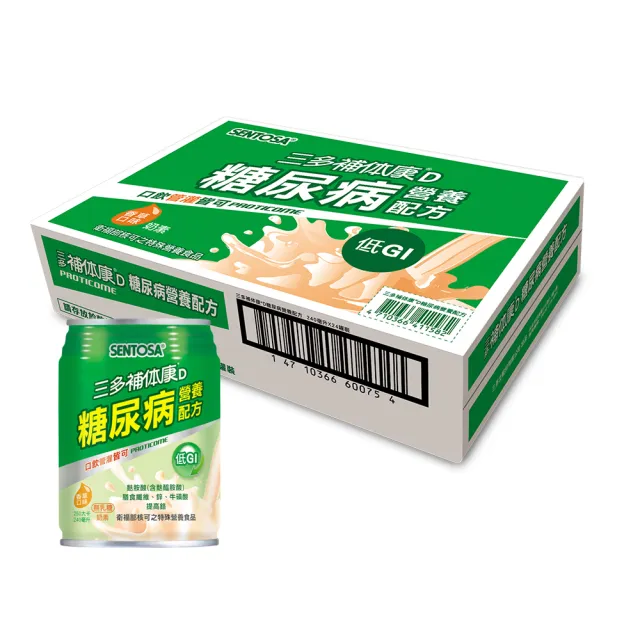【SENTOSA 三多】補体康D糖尿病營養配方(24罐/箱)