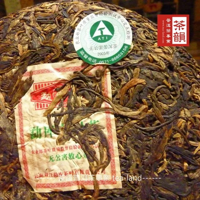 【茶韻】普洱茶2005年勐庫茶廠大雪山喬木王老樹茶餅400g生茶 茶葉禮盒(附茶樣10g.收藏盒x1.可提袋)