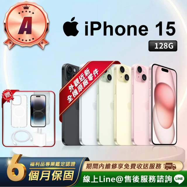 Apple蘋果手機