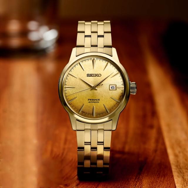 【SEIKO 精工】PRESAGE 啤酒雞尾酒 調酒師機械錶-40.5mm 送禮 618(4R35-01T0Q/SRPK46J1)