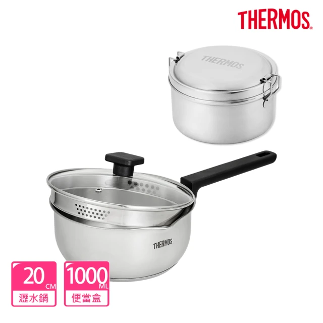 Le Creuset 琺瑯鑄鐵鍋愛心燉飯鍋20cm(野莓金-