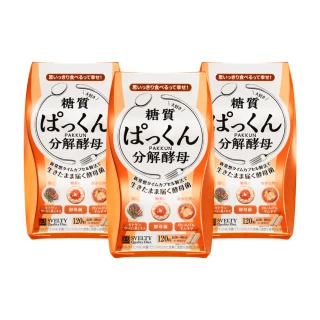 【SVELTY 絲蓓緹】官方直營 糖質友達!分解酵母膠囊120粒*3盒(日本正宗/閃澱/控醣)