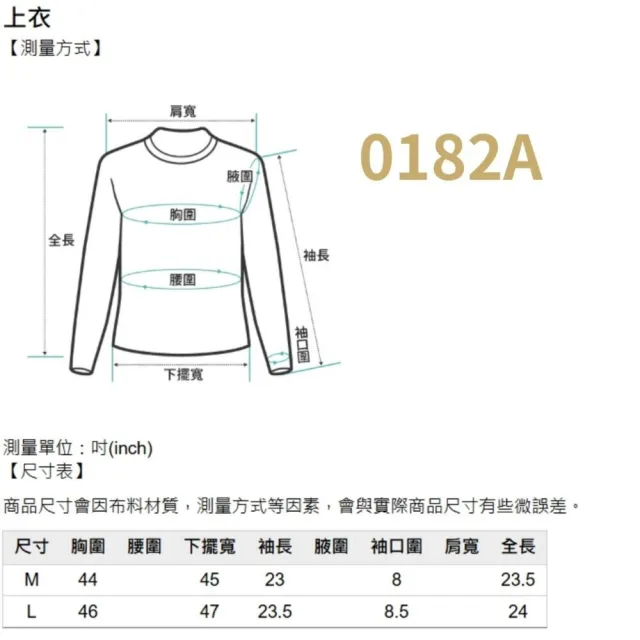 【Qiruo 奇若名品】秋冬專櫃針織長袖上衣0182A-90亮橘色小圓領百搭 