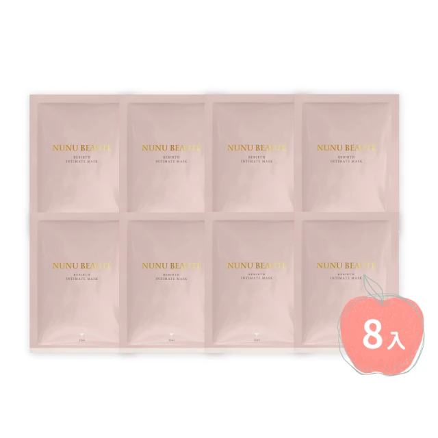 NU NU 16入-35ml粉嫩美苞私密處面膜 台灣製(私密