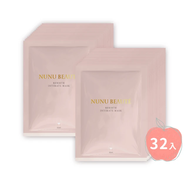 NU NU 32入-35ml粉嫩美苞私密處面膜 台灣製(私密處保養 私密處美白 私密處除毛 私密處清潔)