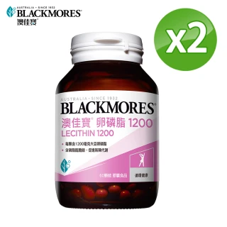 【BLACKMORES 澳佳寶】卵磷脂1200膠囊(60顆x2瓶)