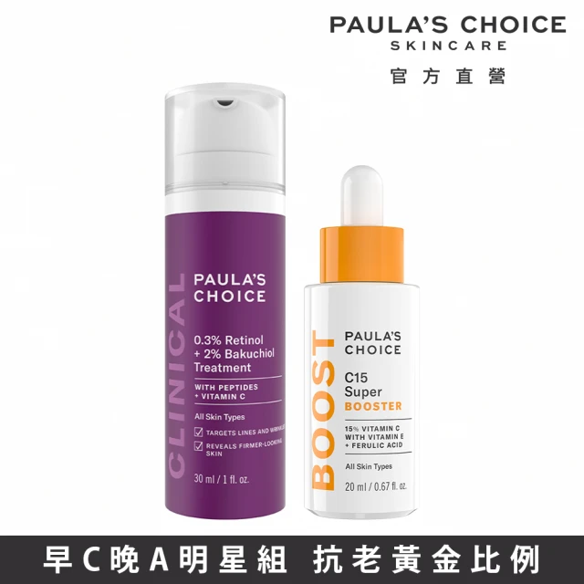 INNISFREE A醇淨膚超修護安瓶禮盒-美樂蒂限定版(去