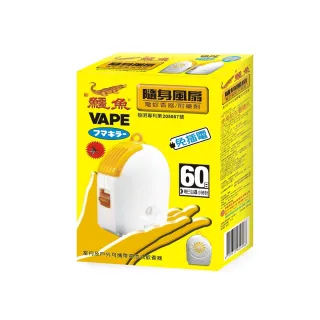 【鱷魚】日本製隨身風扇電蚊香器劑組合-1組(有效防治登革熱病媒蚊)