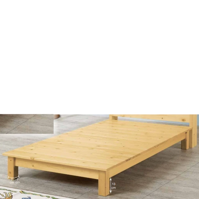 AS 雅司設計 AS雅司-夏奇實木3.5尺床底-105*188*24cm