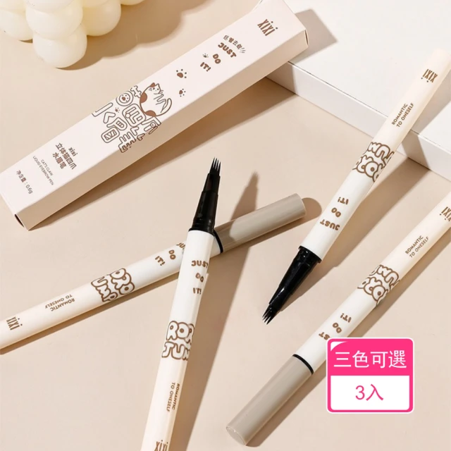 XIXI 立體貓四爪雙岔頭精細自然濃密水眉筆(1入)折扣推薦