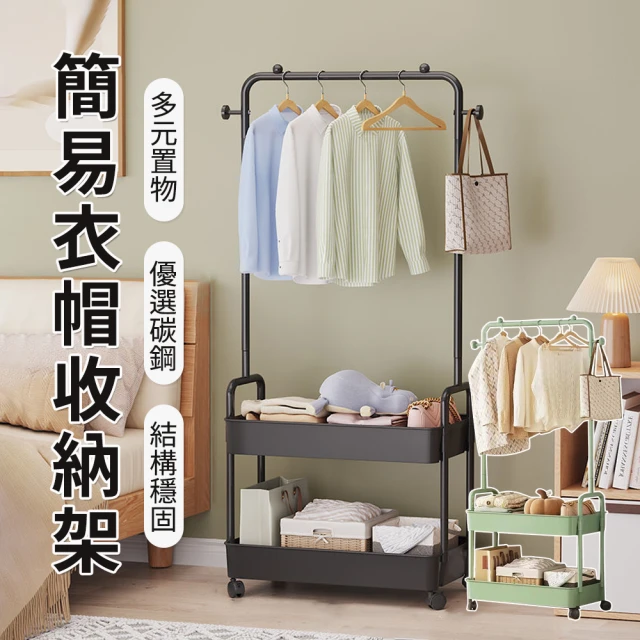 LOGIS 竹葉林燈衣架(落地掛衣架 掛衣架 吊衣架 衣帽架