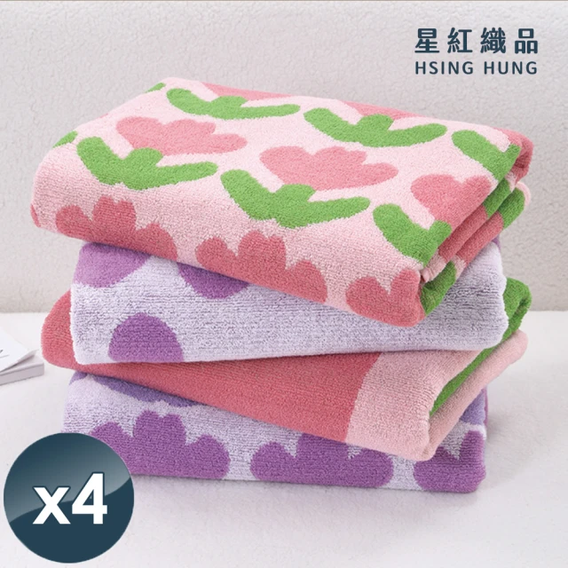 星紅織品 ☆金香吸水速乾純棉浴巾-2入(粉色/紫色-2色任選