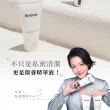 【Relove 官方直營】金盞花萃取低敏私密潔淨凝露120+30ml(金盞花萃取X舒敏奇特素 敏感肌膚專用)