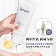 【Relove 官方直營】限量買大送小-胺基酸私密潔淨精華凝露(私密清潔 涼感潔淨 PH3.8弱酸呵護)