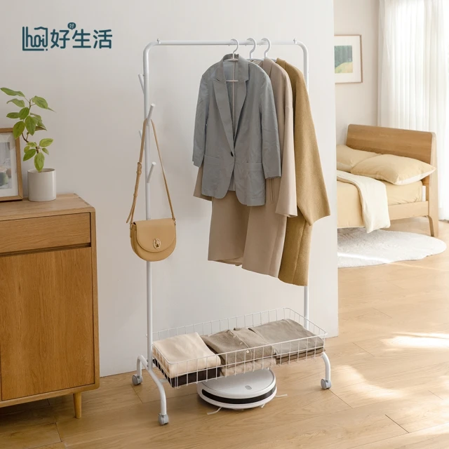 LOGIS 竹葉林燈衣架(落地掛衣架 掛衣架 吊衣架 衣帽架