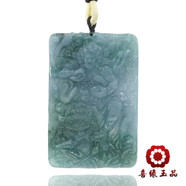喜緣玉品 天然冰種翡翠灑金觀音擺件(直)折扣推薦
