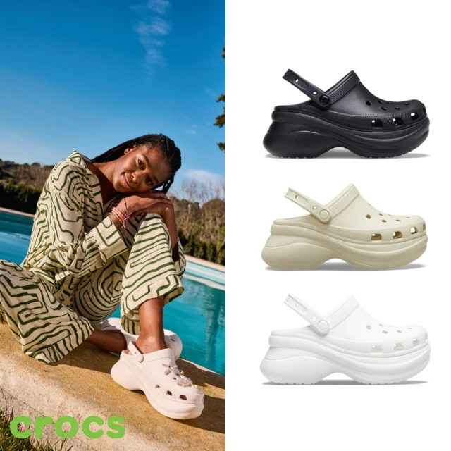 Crocs 女鞋 經典 閃耀 雲朵 克駱格 洞洞鞋(2072