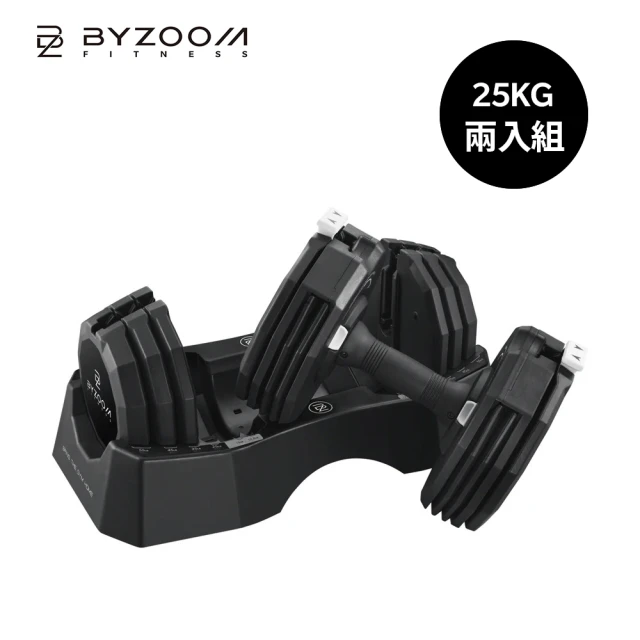 BYZOOM FITNESS Pure Series可調式啞