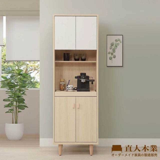 直人木業 SNOW 北歐風白楓木196CM電器櫃櫥櫃組 推薦