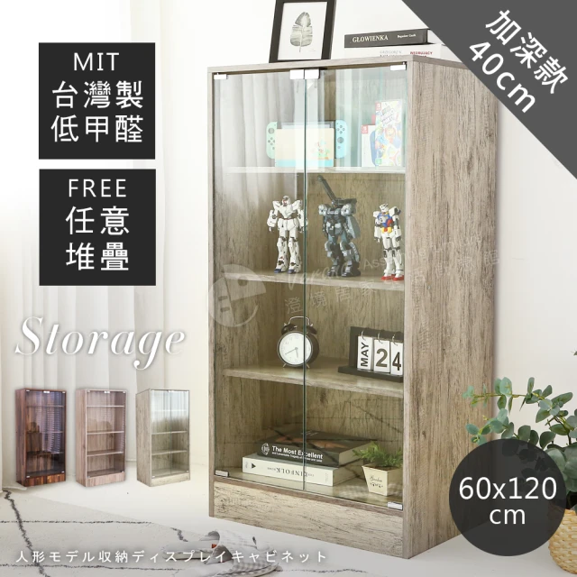 ONE 生活 新款-A4二層轉角櫃/可調高度角落櫃/隙縫櫃(