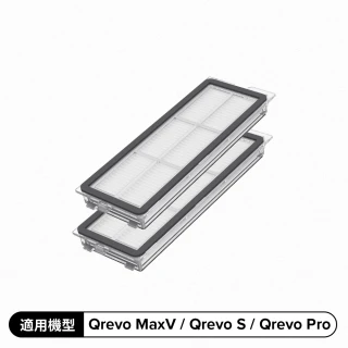 【Roborock 石頭科技】Qrevo S/PRO/MAXV 系列濾網