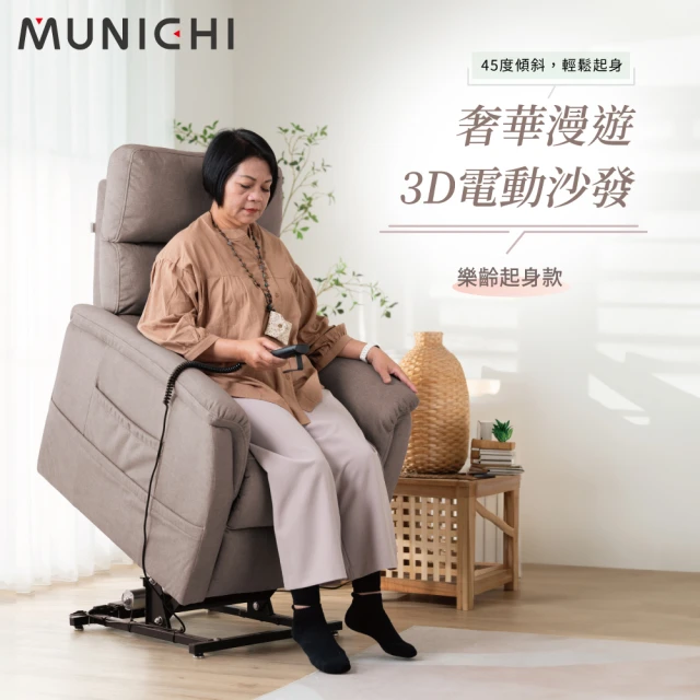 Hampton 漢汀堡 海凡戶外單人沙發椅(單人椅/沙發椅/