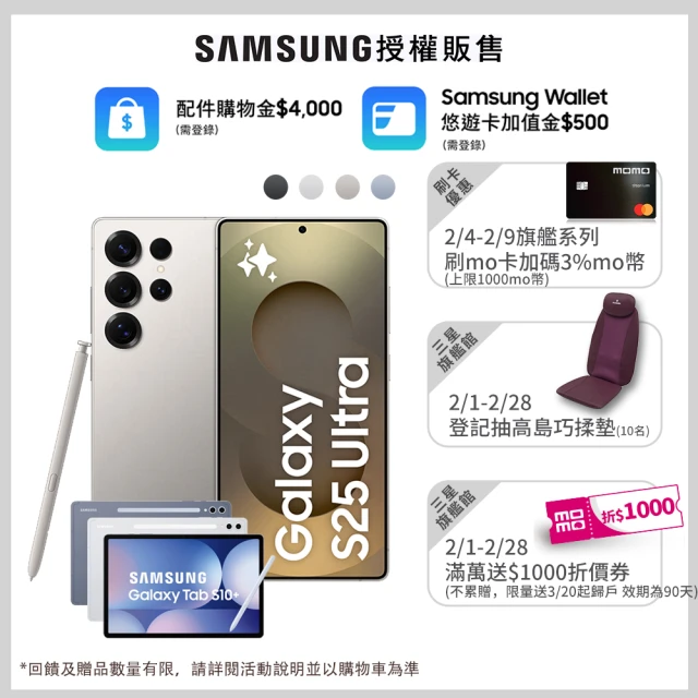 小米 S+級福利品 Xiaomi MIX Flip 6.86