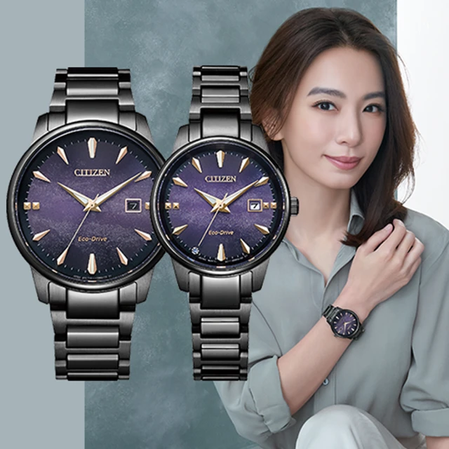 CITIZEN 星辰 PAIR 廣告款紫夜星河時尚光動能對錶-紫x黑(BM7595-89X+EW2595-81X)