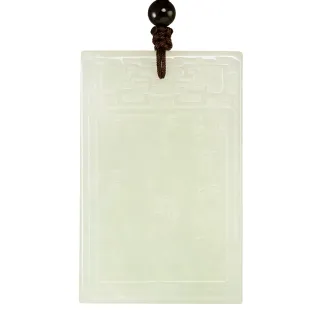 【漢石齋】天然和田玉 子岡牌玉佩吊墜 白玉(36*56*5.5mm)