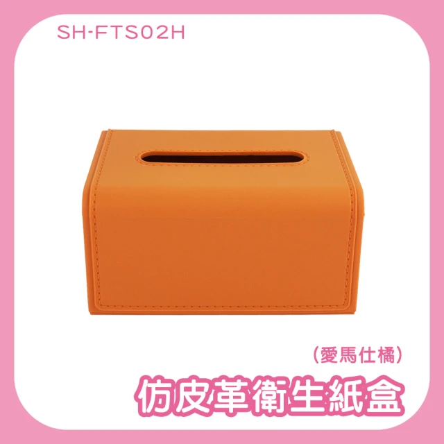 傢俱王 面紙彈簧托3入 自動迴彈 升降面紙盒 紙巾彈簧 升降