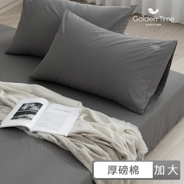 DUYAN 竹漾 精梳純棉三件式兩用被床包組 / 清紋流域 