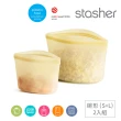 【美國Stasher】碗形S+L 2件組_矽膠袋/密封袋/食物袋(食材分裝、冷凍微波、-40℃-218℃)