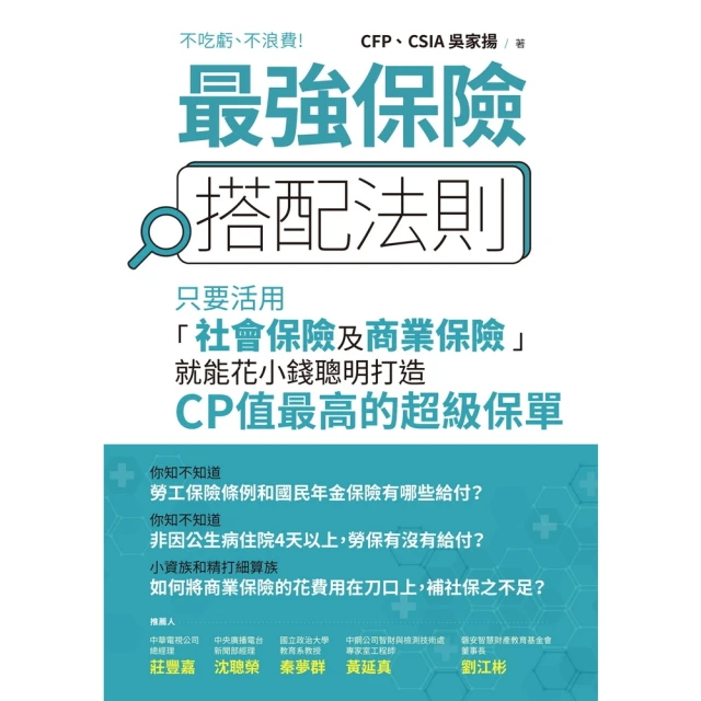 【momoBOOK】電子商務入門:AI與社群工具應用(電子書