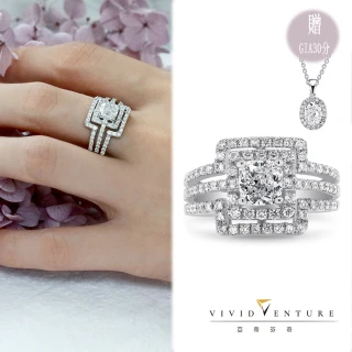【Vividventure 亞帝芬奇】買一送一 GIA 1克拉 DSI2 鉑金 天然鑽石 戒指 閃耀悅目(買一送GIA30分真鑽項鍊)