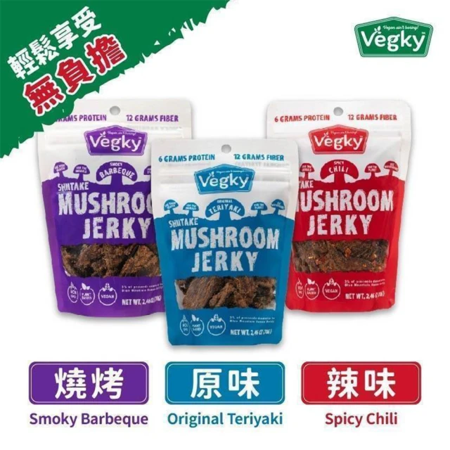 素肉乾